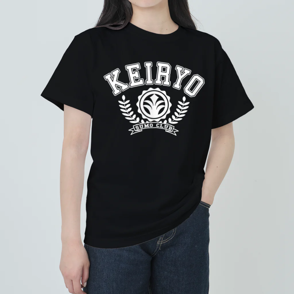 軽凌相撲部のカレッジ風ロゴ「KEIRYO」白インク Heavyweight T-Shirt