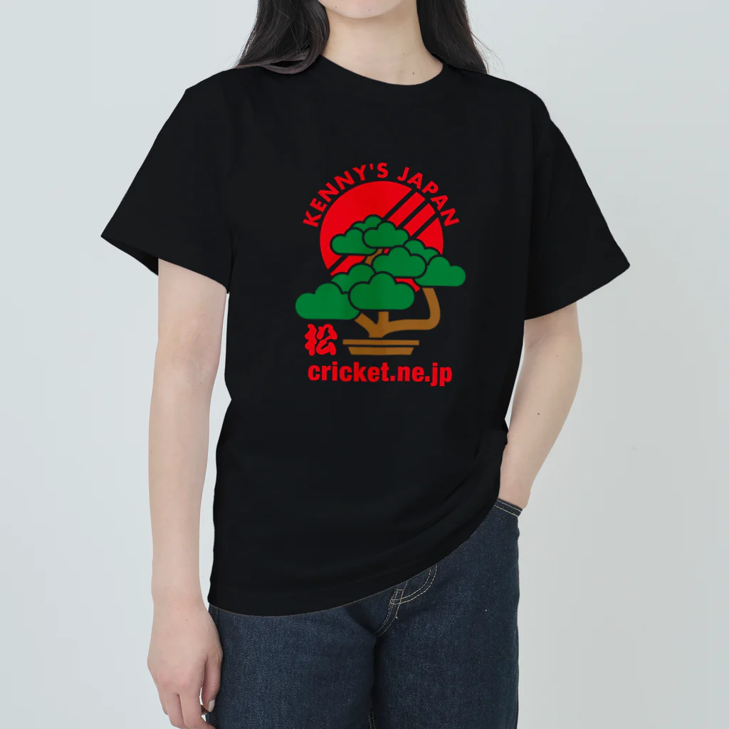 クリケットおじさんの店[Kenny's Shop]のKenny's Japan Cricket 盆栽_01 Heavyweight T-Shirt