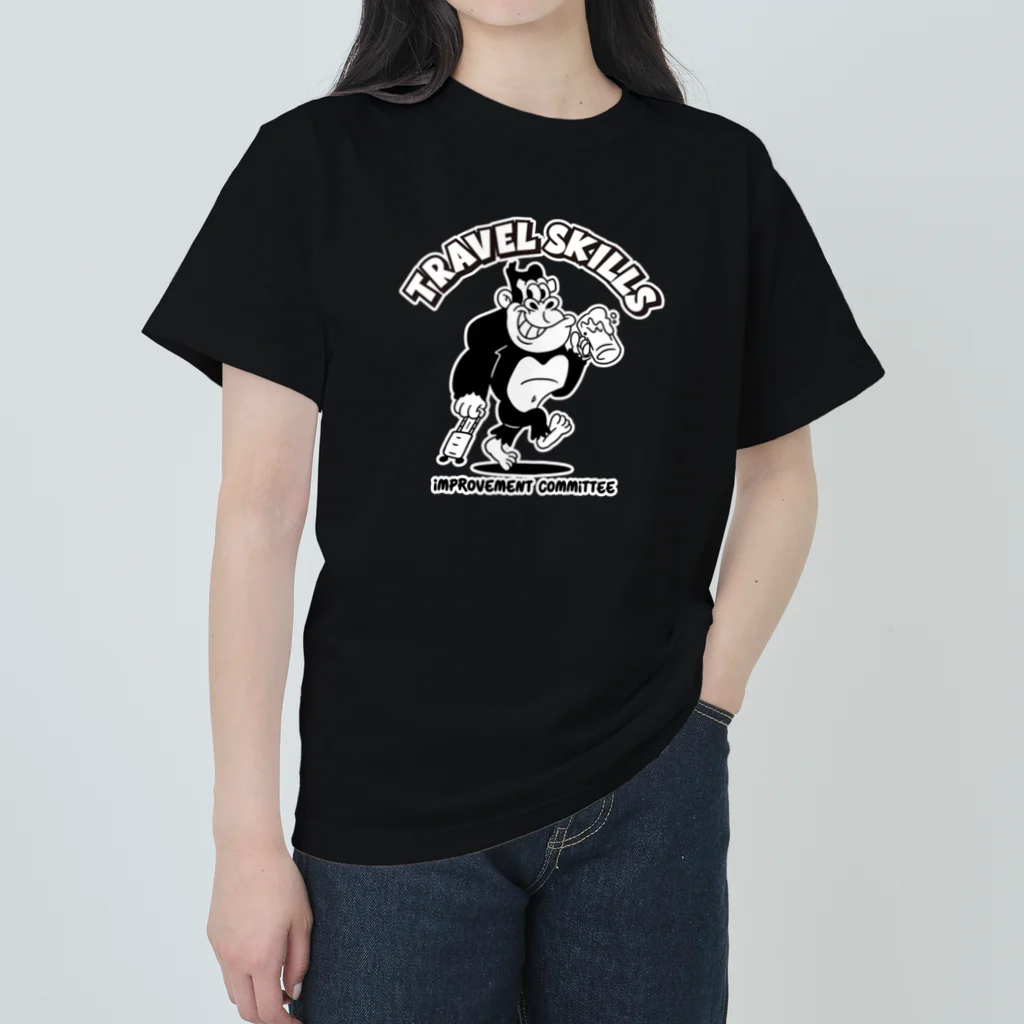 トラベルスキル向上委員会🦍🍺のトラスキTシャツ(前面ロゴ) ヘビーウェイトTシャツ