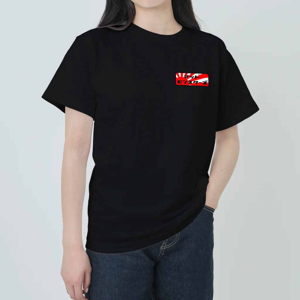 nz1yp6bd493eab016vzfのマッドモンスターズ2 ヘビーウェイトTシャツ