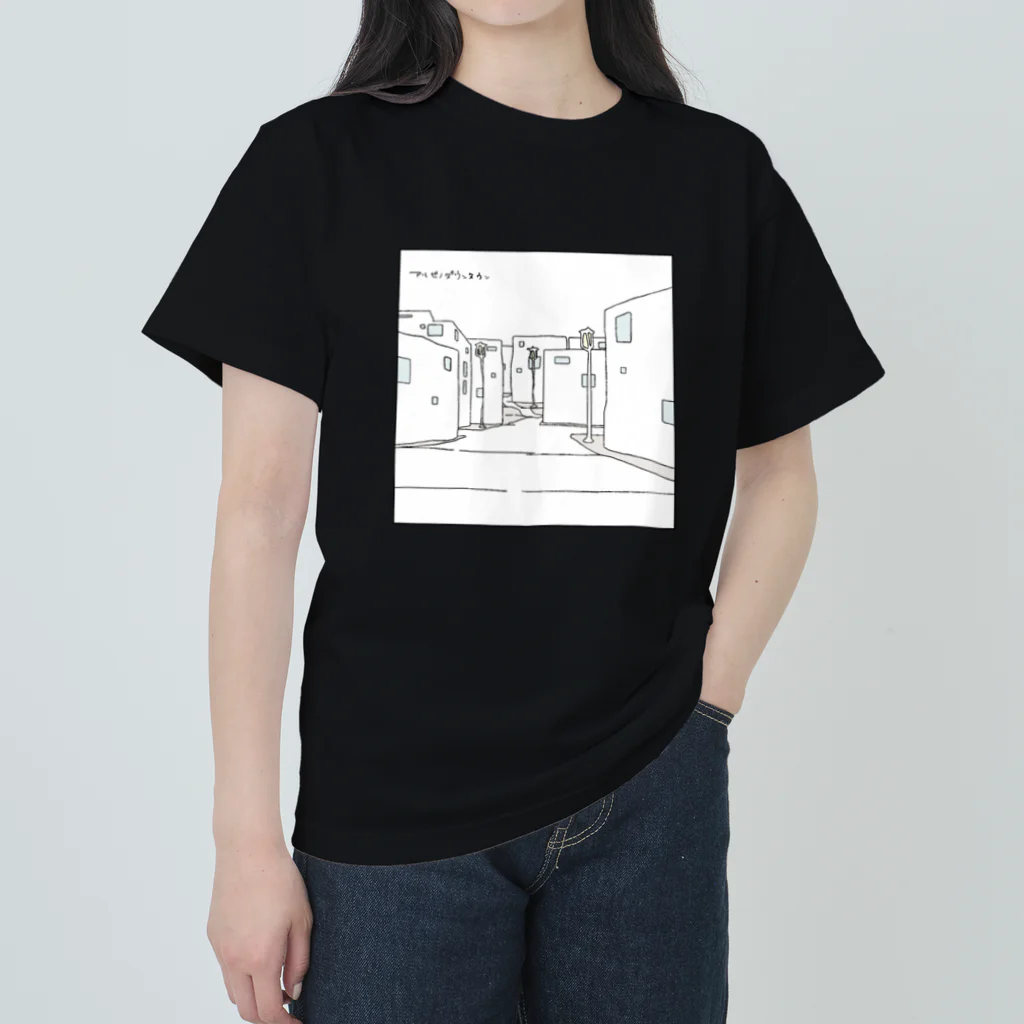 二木 こうた、🐭のアルビノダウンタウン（表裏デザイン）Type-B.white Heavyweight T-Shirt