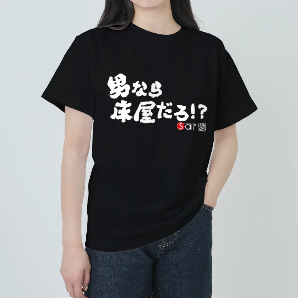 HairSaiオフィシャルグッズショップのQR&男なら床屋だろ＆Saiロゴコラボ濃色 Heavyweight T-Shirt