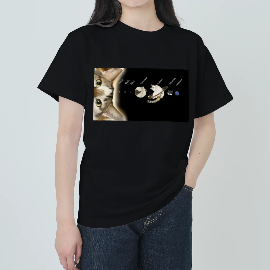 ぱやや〜んの太陽系キャット ヘビーウェイトTシャツ