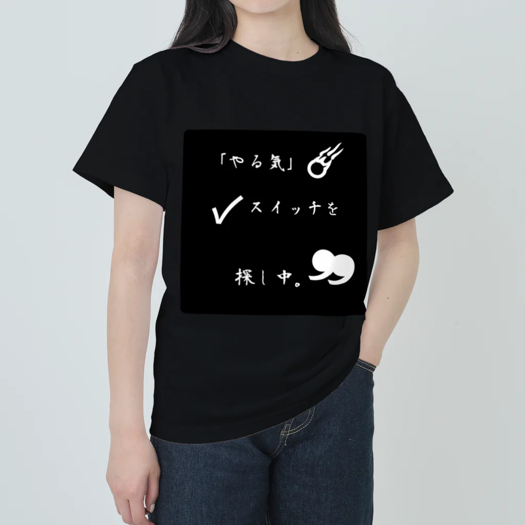 ❣ 𝐩𝐨𝐩 𝐜𝐨𝐥𝐥𝐞𝐜𝐭𝐢𝐨𝐧'𝐬 ❣のやる気が無い時 ヘビーウェイトTシャツ