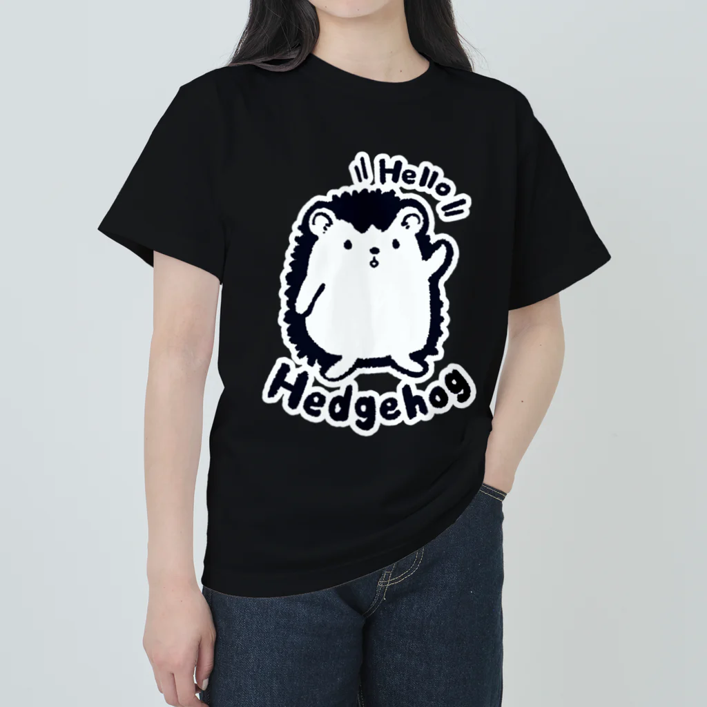 どうぶつ創作隊のこんにちハリネズミ(ver.白いフチ) Heavyweight T-Shirt