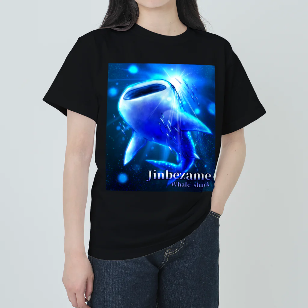 ヨワタリJAWSのジンベエザメ【サメアイテムシリーズ】 Heavyweight T-Shirt