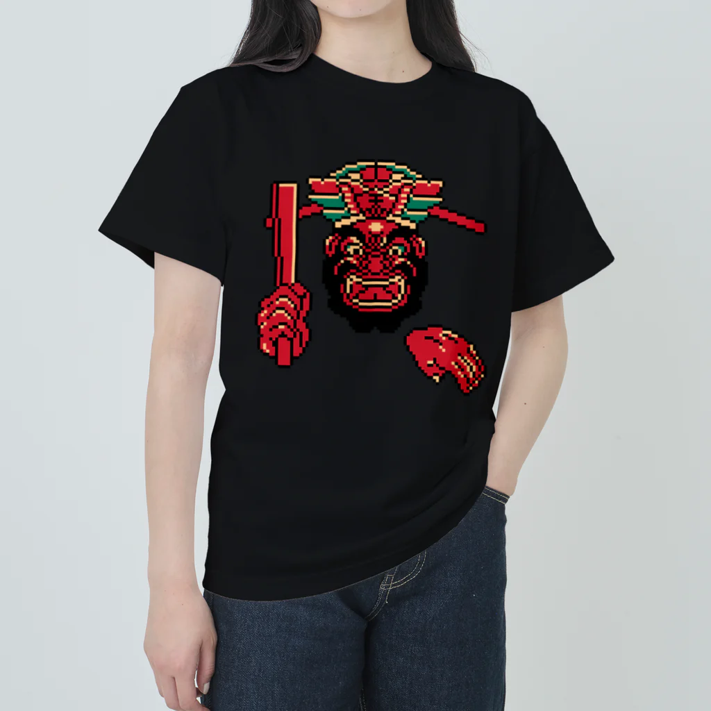 Hanto dotの閻魔大王のドット絵　喝！ ヘビーウェイトTシャツ