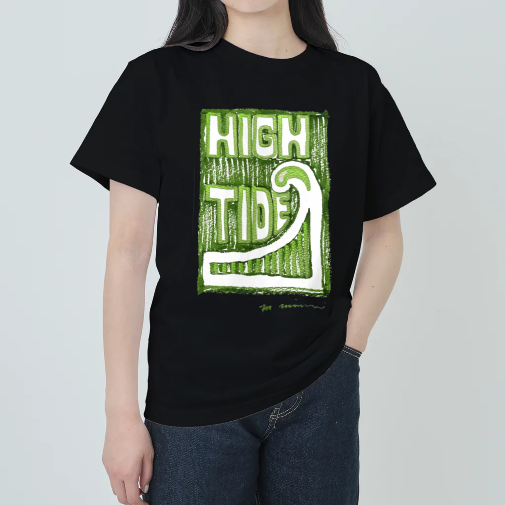 masahiro_minami_artのHIGH TIDE（グリーン） ヘビーウェイトTシャツ