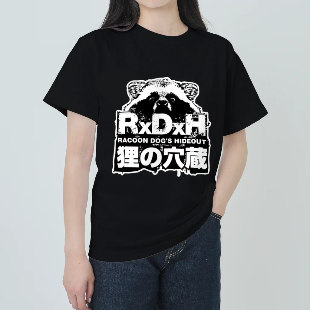 仔犬神すけきよ＠犬神太郎の狸の穴蔵　公式　ロゴ01 Heavyweight T-Shirt