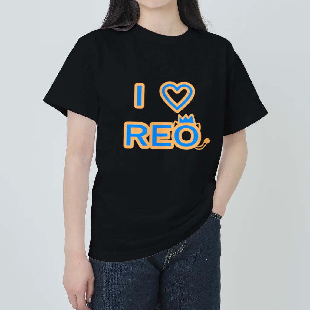 旅猫王子れぉにゃん👑😼公式(レイラ・ゆーし。)のI　♡　REO　　 ヘビーウェイトTシャツ