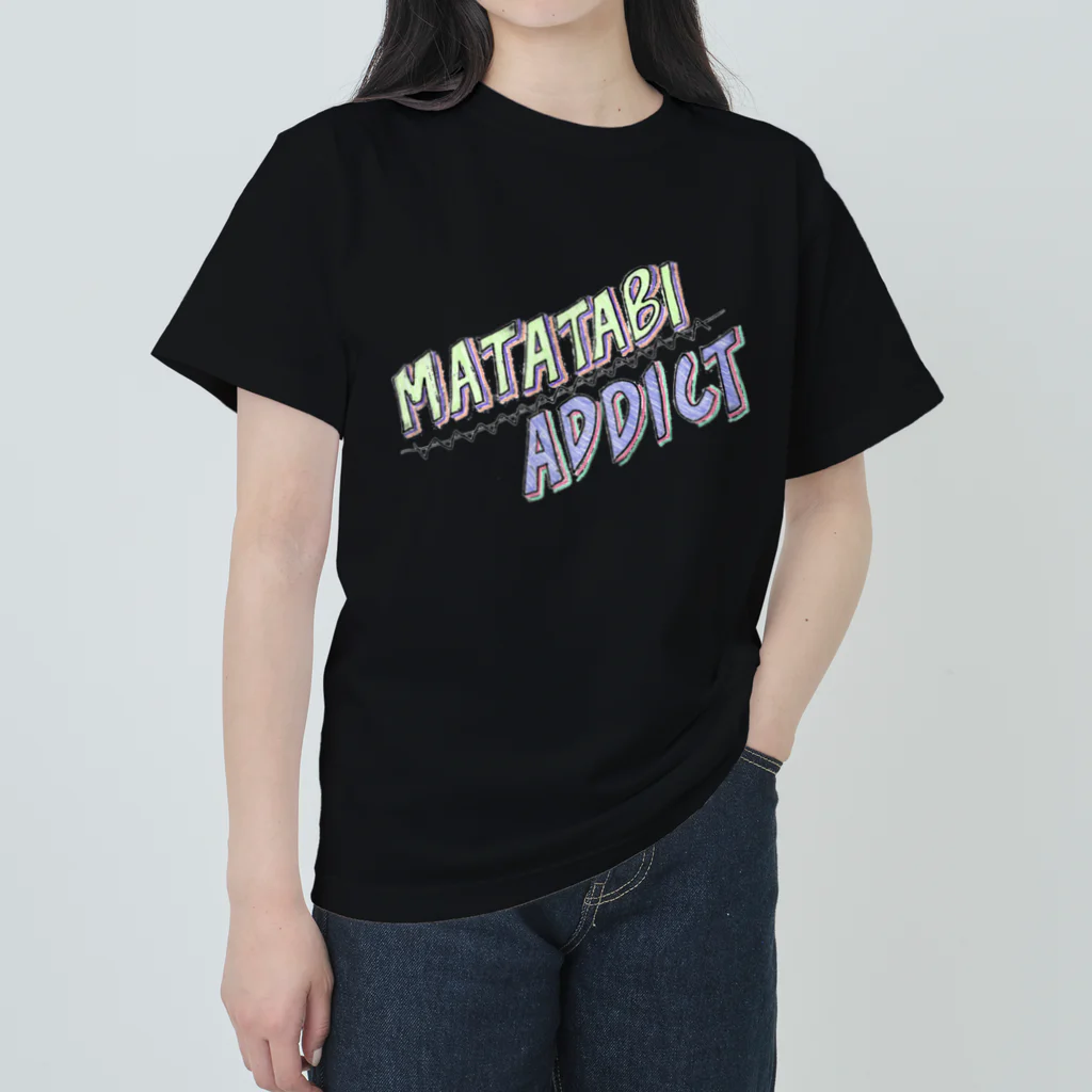 nicowxyzのMATATABI ADDICT ヘビーウェイトTシャツ