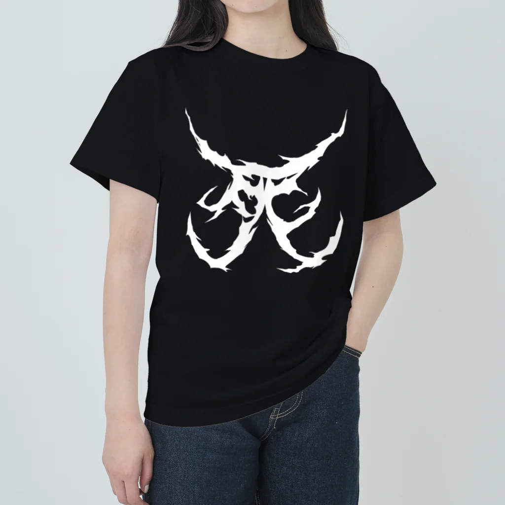 Hachijuhachiの死　DEATH METAL LOGO WHITE ヘビーウェイトTシャツ