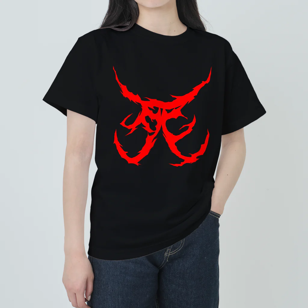 Hachijuhachiの死　DEATH METAL LOGO RED Heavyweight T-Shirt