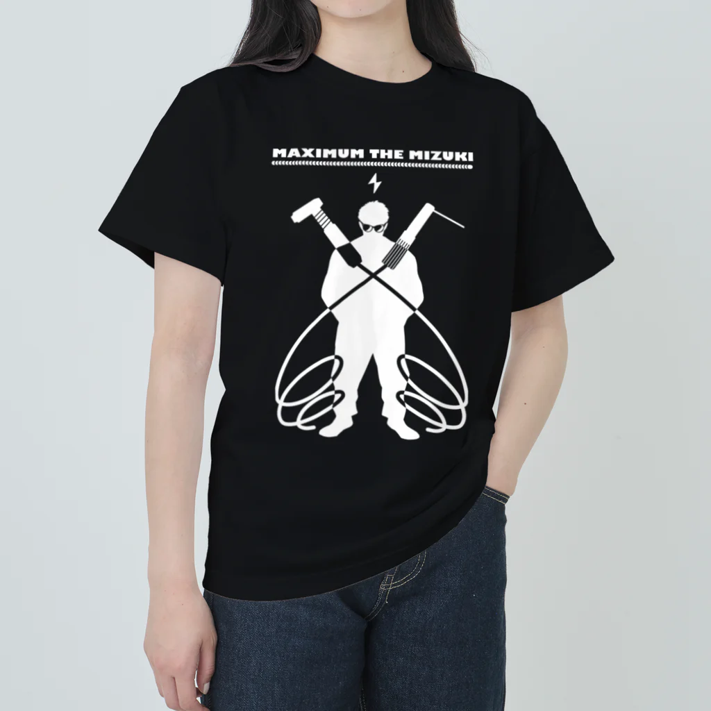 マキシマムザみずき君のマキシマムザショップのマキシマムザみずき君 Heavyweight T-Shirt