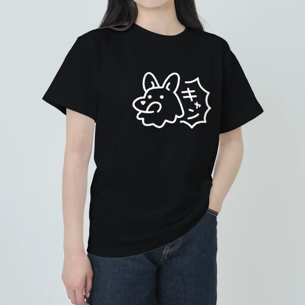 かめつるのキャンって鳴く犬_黒地用 ヘビーウェイトTシャツ