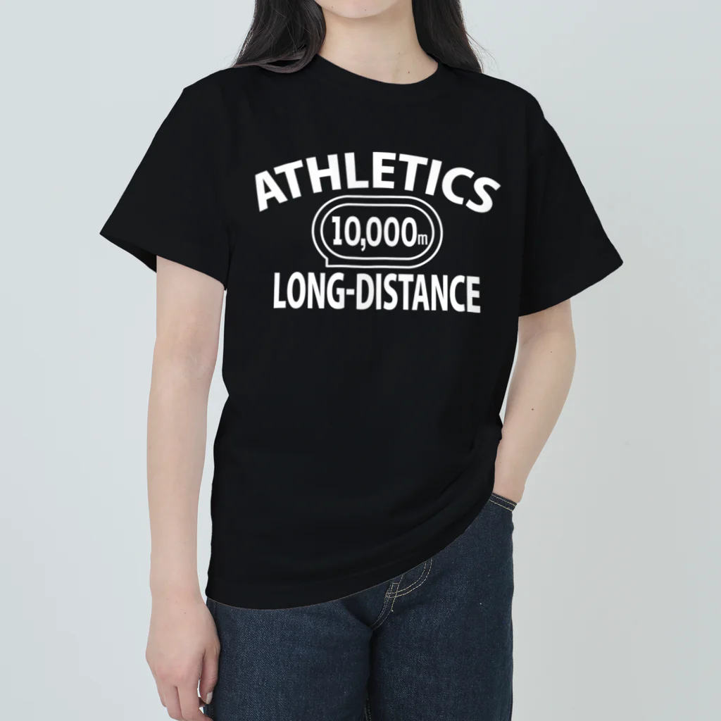 sports_tower スポーツタワーの10000m走・白・長距離走・陸上競技・グッズ・オリジナル・デザイン・Tシャツ・陸上部・男子・女子・美男子・美女・かっこいい・かわいい・アスリート・選手・10000メートル競走・入賞・有望・応援 Heavyweight T-Shirt