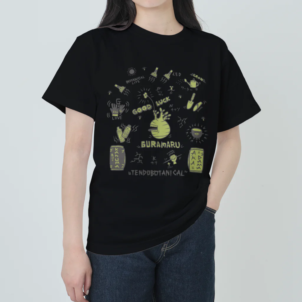 TENDOBOTANICALのプラT グリーン Heavyweight T-Shirt