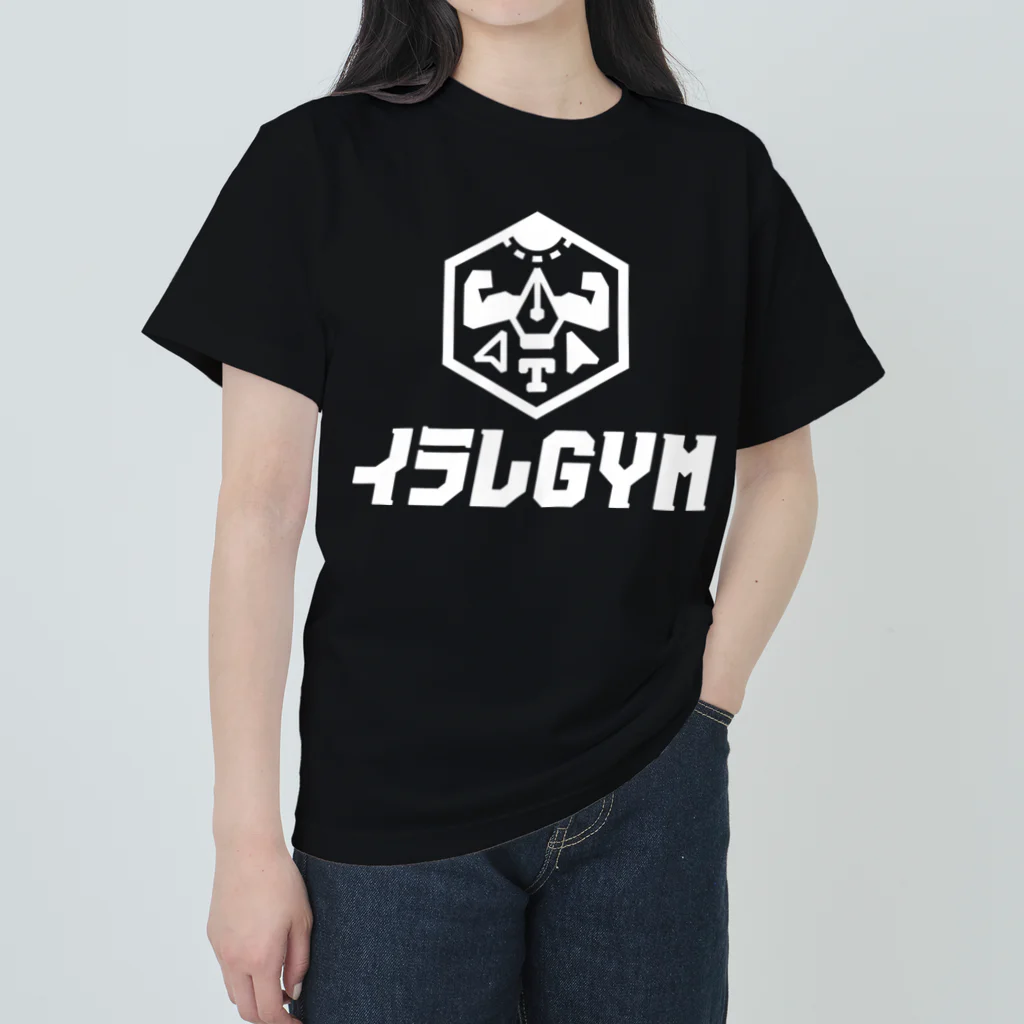 茄子川導彦 イラレの人のイラレGYM オリジナルTシャツ Heavyweight T-Shirt