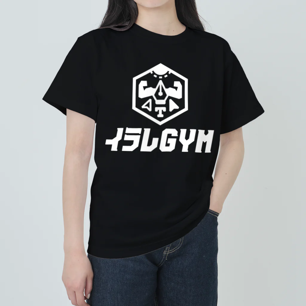 茄子川導彦 イラレの人のイラレGYM オリジナルTシャツ ヘビーウェイトTシャツ