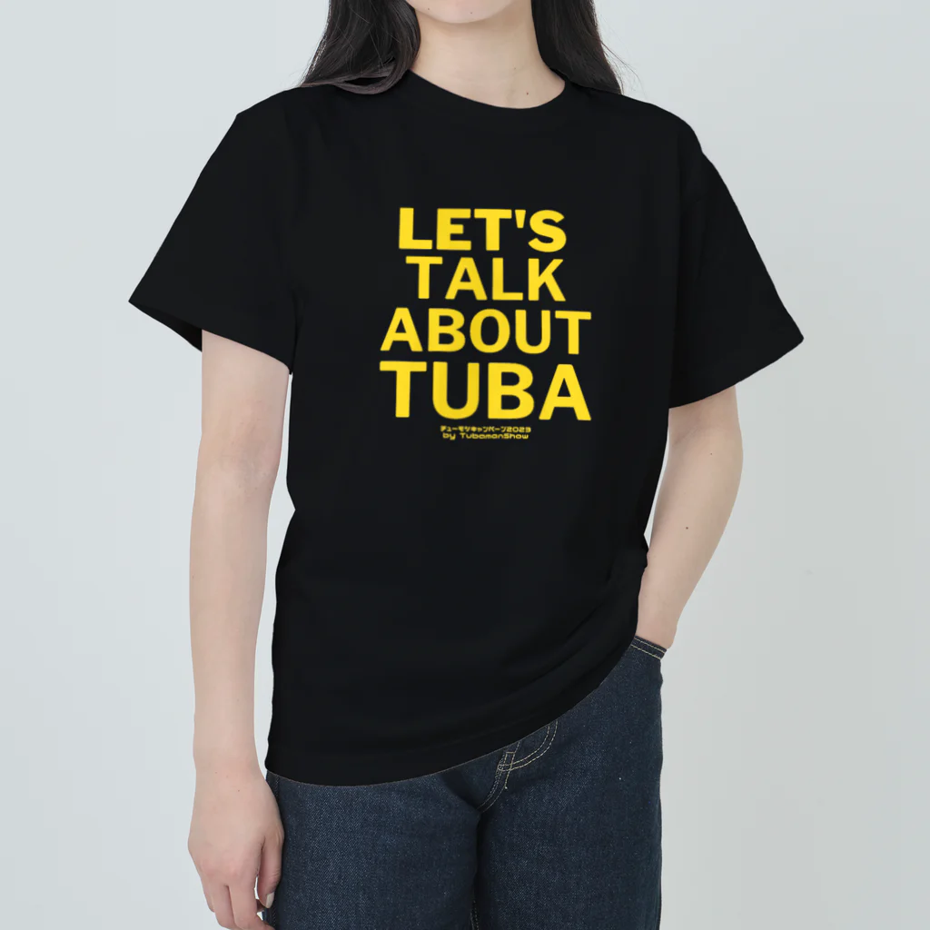 TubamanShowのチューモツキャンペーン2023 ヘビーウェイトTシャツ