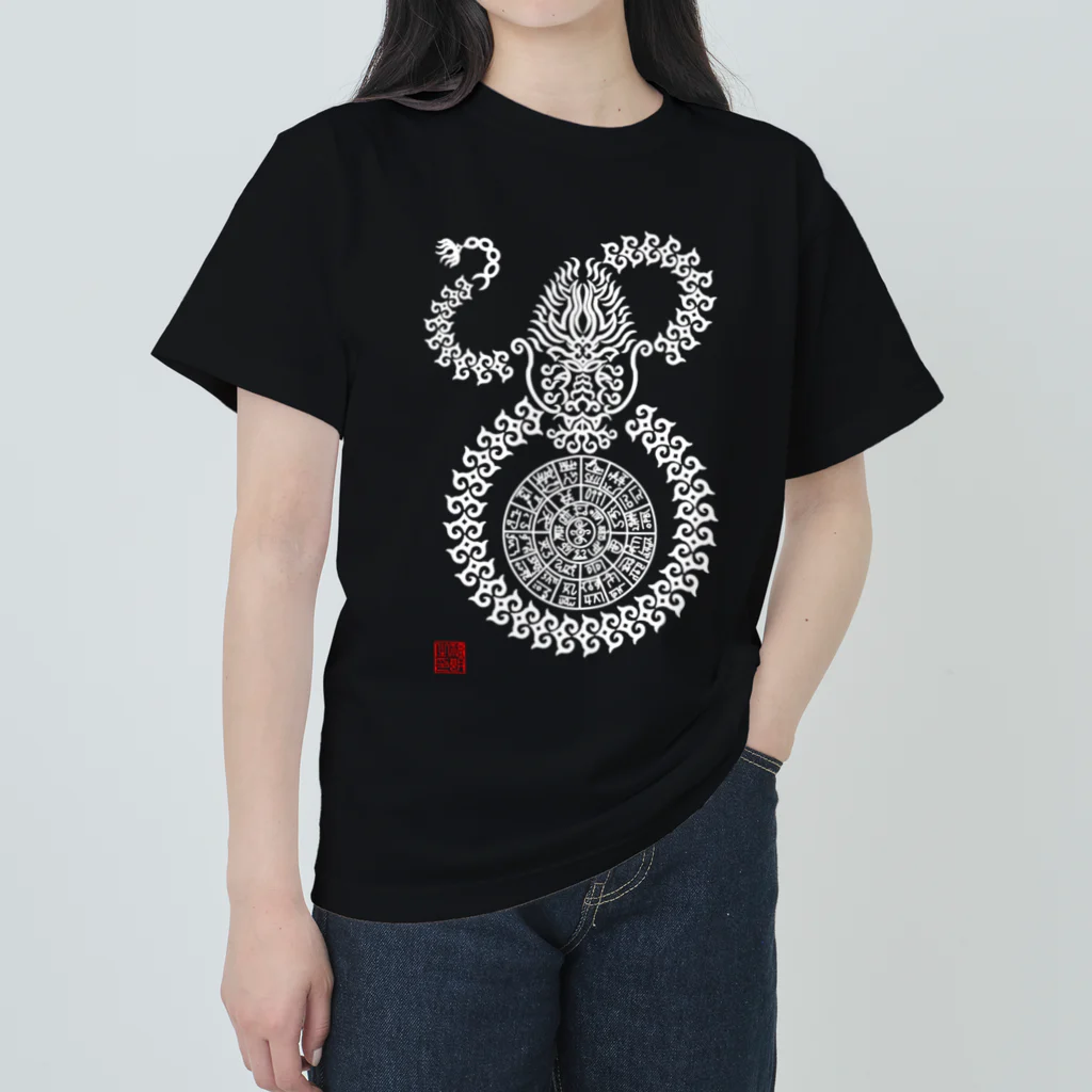 琳風舎  RIN-PU-SYAのカンナカムイ Heavyweight T-Shirt