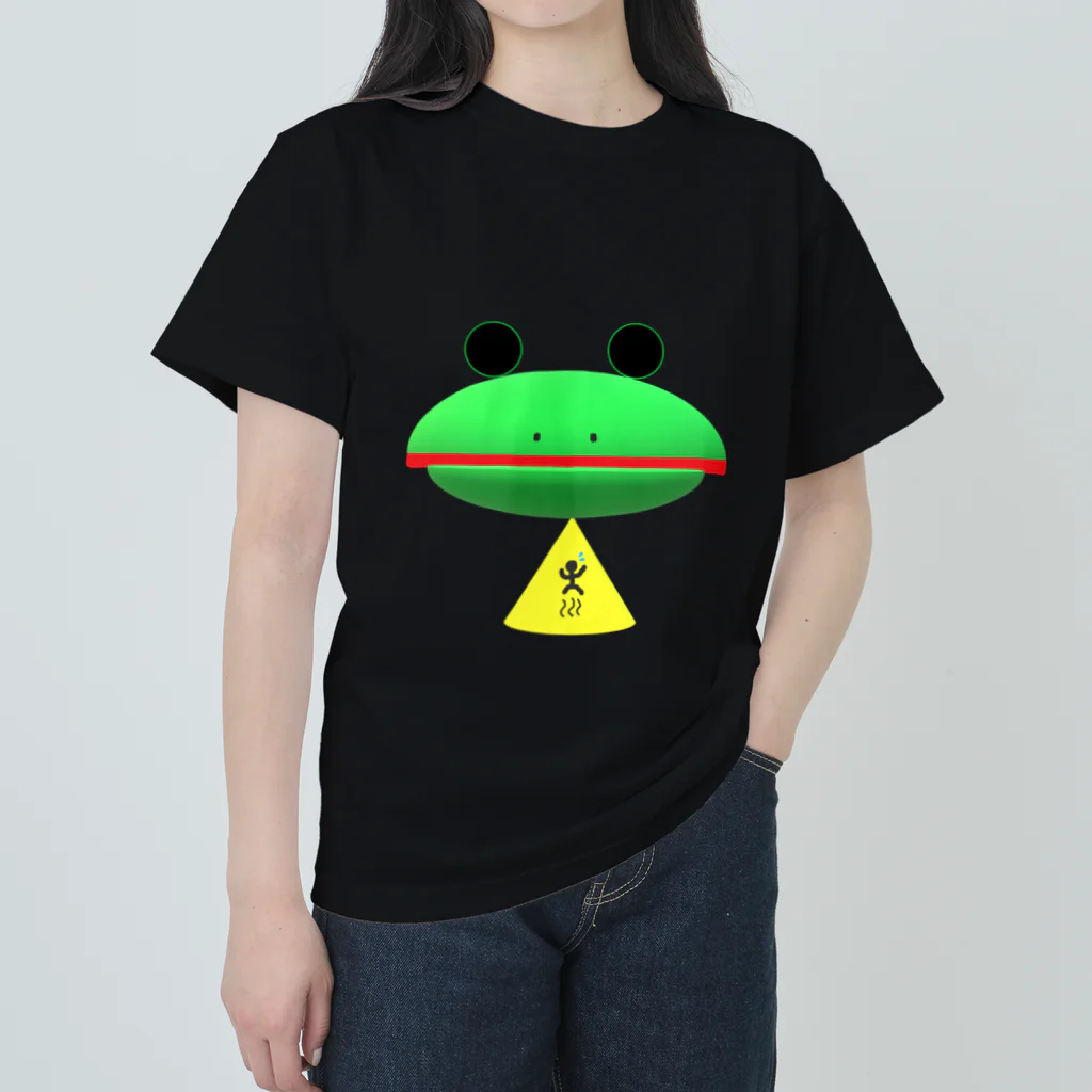 あるてみらのカエルUFOに注意！！ ヘビーウェイトTシャツ