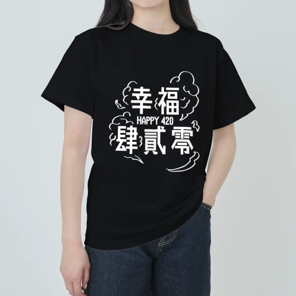 JINPIN (仁品)のHAPPY 420 Heavyweight T-Shirt