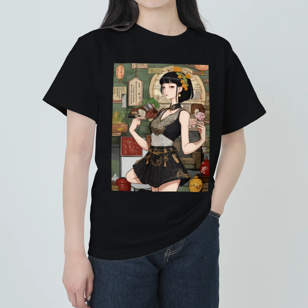 漢方薬の子の漢方薬の子#9 Heavyweight T-Shirt