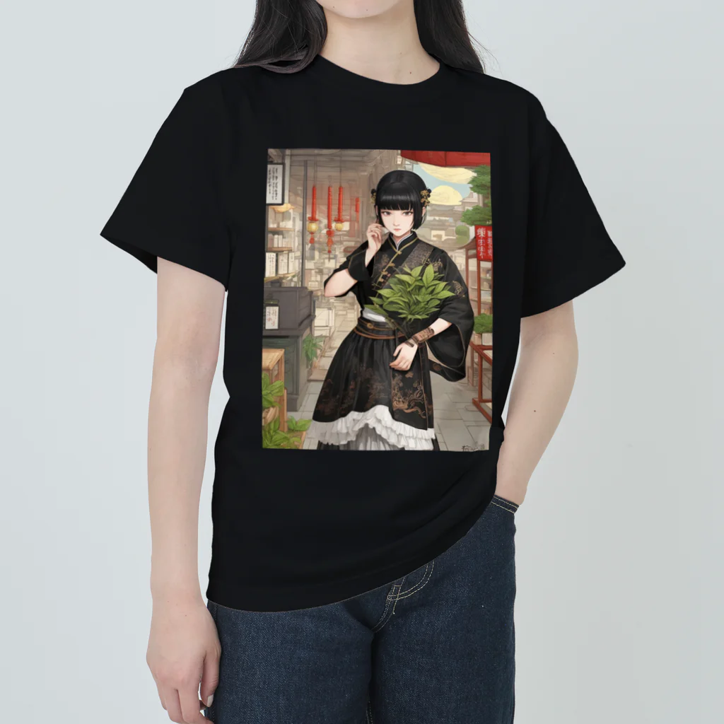 漢方薬の子の漢方薬の子#13 ヘビーウェイトTシャツ