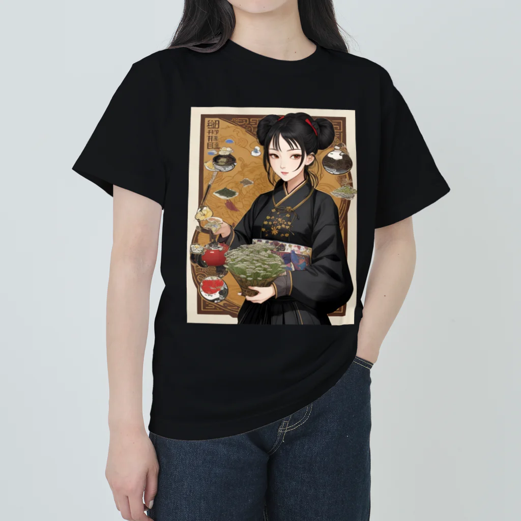 漢方薬の子の漢方薬の子#17 Heavyweight T-Shirt