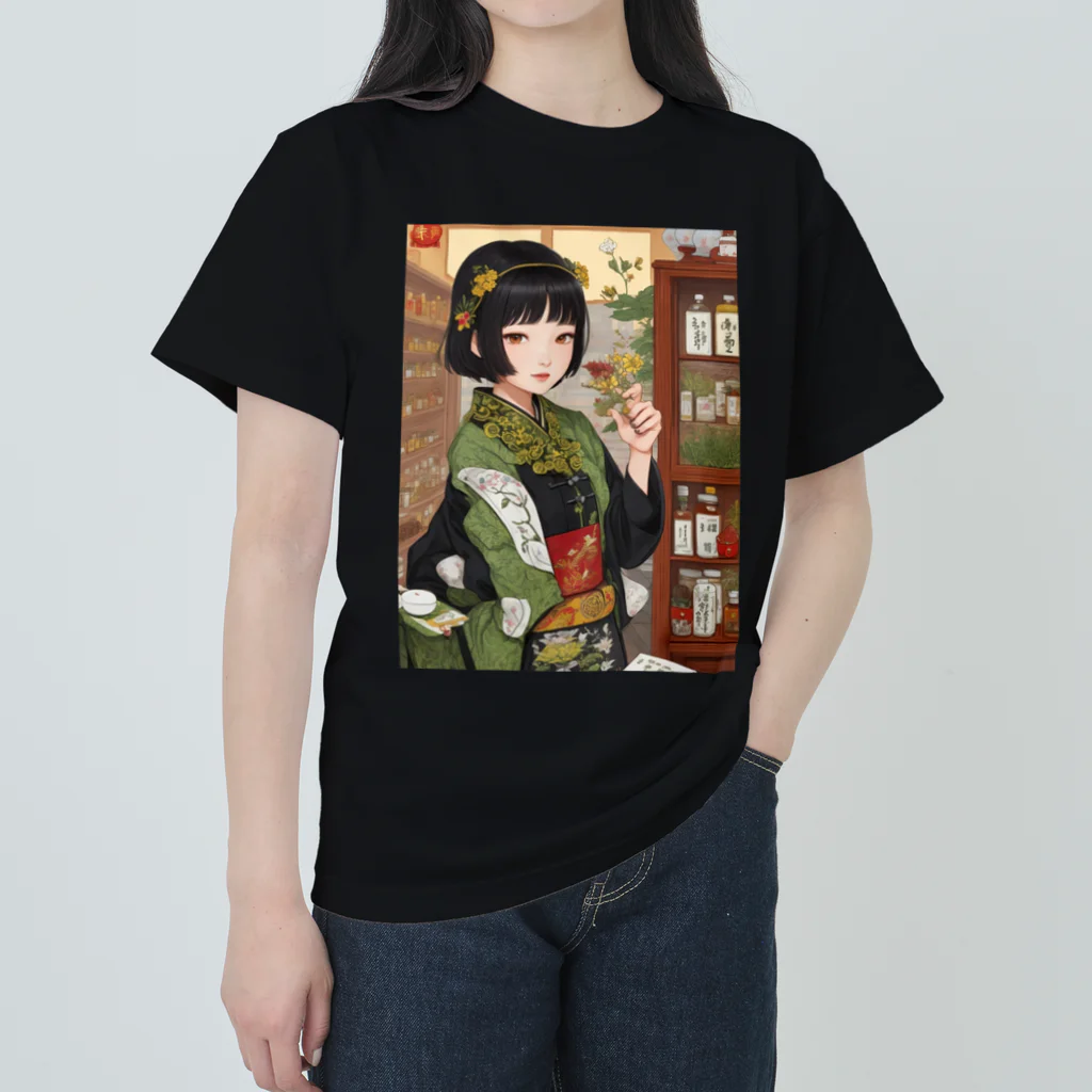 漢方薬の子の漢方薬の子#39 Heavyweight T-Shirt