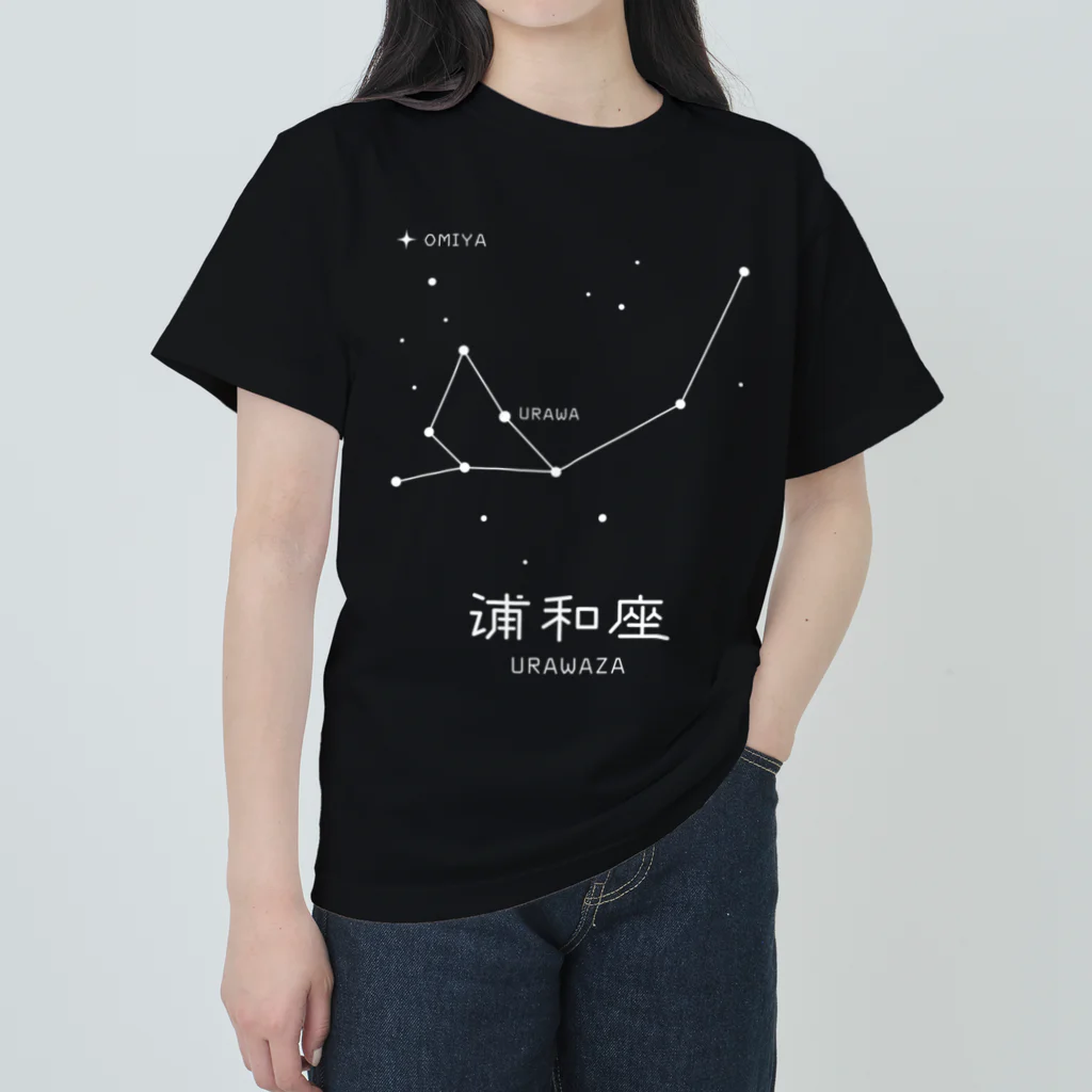 kg_shopの浦和座 ヘビーウェイトTシャツ