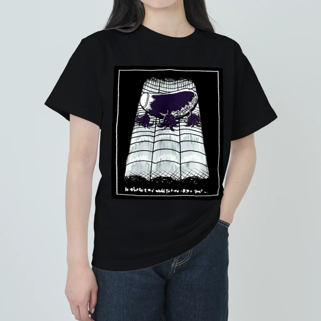 ホテルド🪐のスペースナスTシャツ🍆 ヘビーウェイトTシャツ