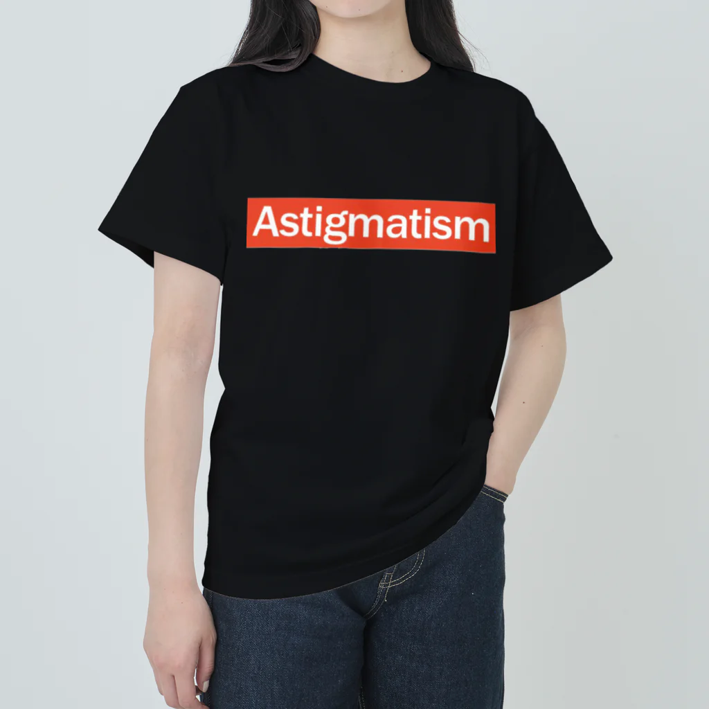 🧐伊澤康一郎👓（メガネのイザワ眼鏡作製技能士一級）🗼のAstigmarism（乱視） ヘビーウェイトTシャツ