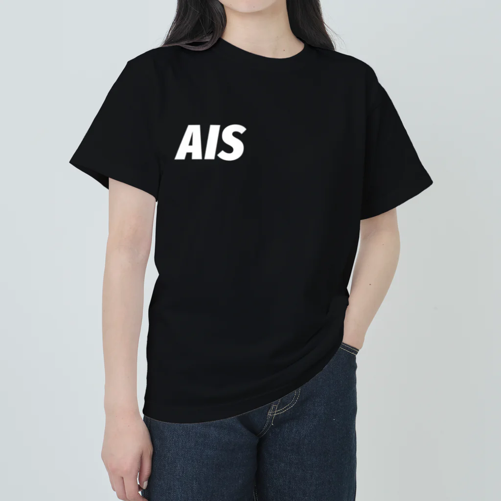 AISのAIS(愛す) ヘビーウェイトTシャツ