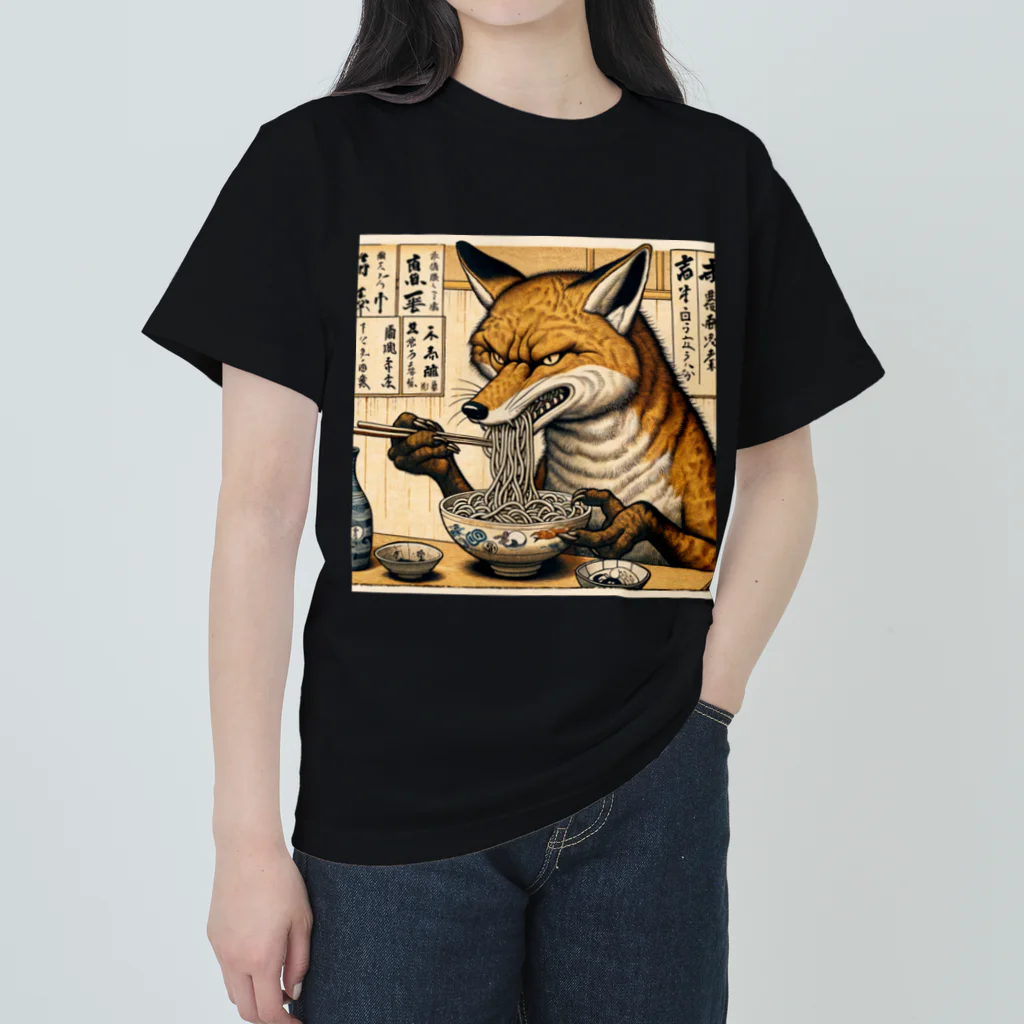 いきもの戯画のきつね蕎麦 ヘビーウェイトTシャツ