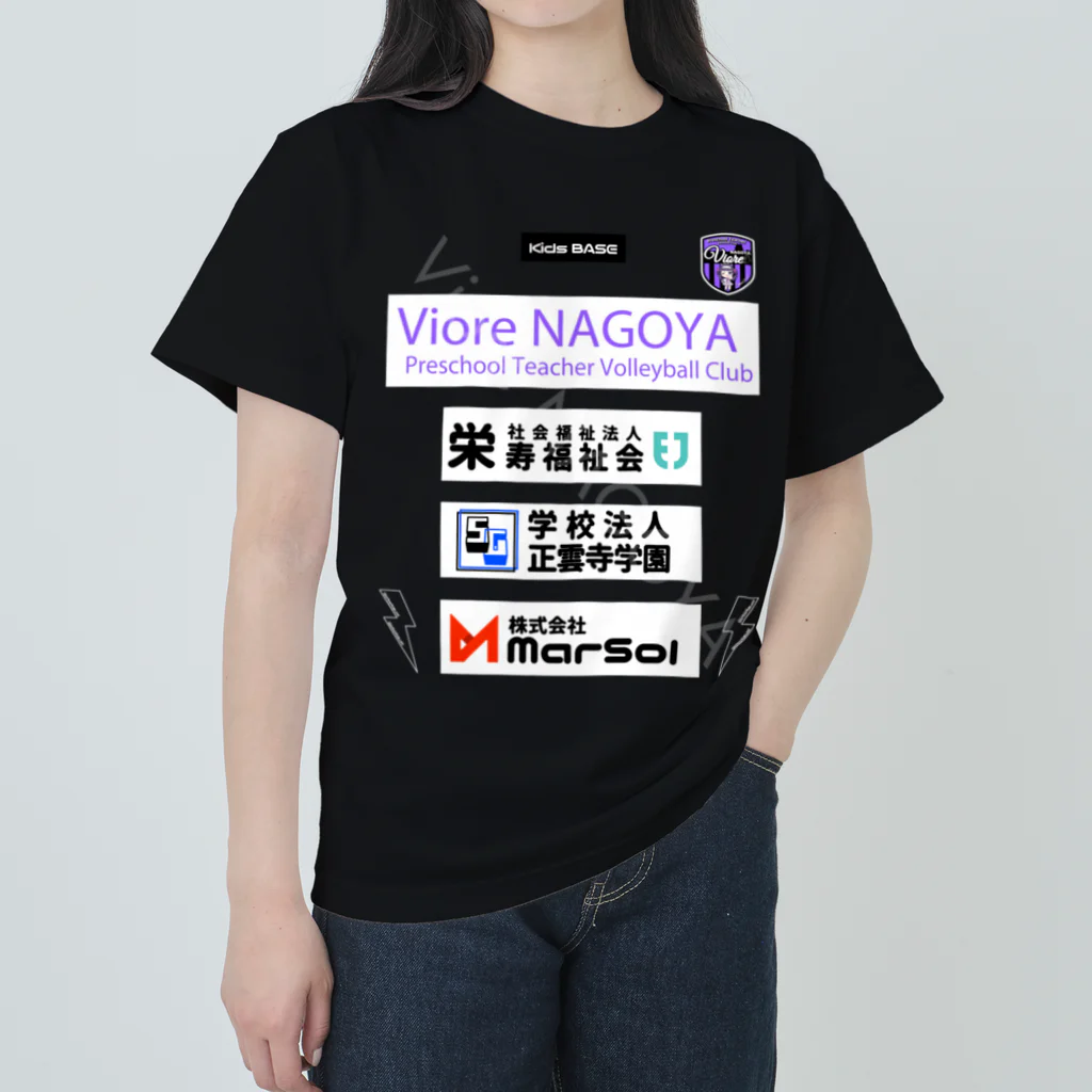 Viore NAGOYA OFFICIALのプラクティスクシャツレプリカ Heavyweight T-Shirt