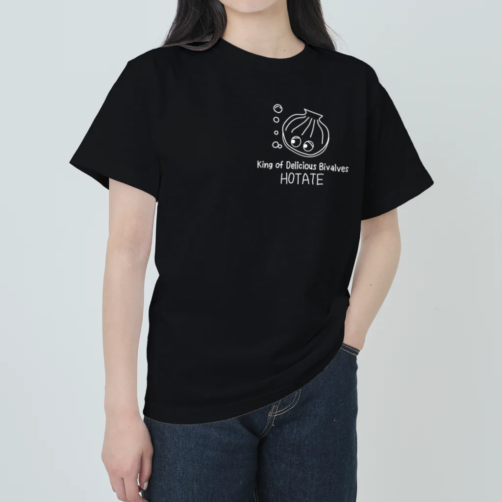 Piroshiki9の美味しい二枚貝の王：ホタテちゃん ヘビーウェイトTシャツ