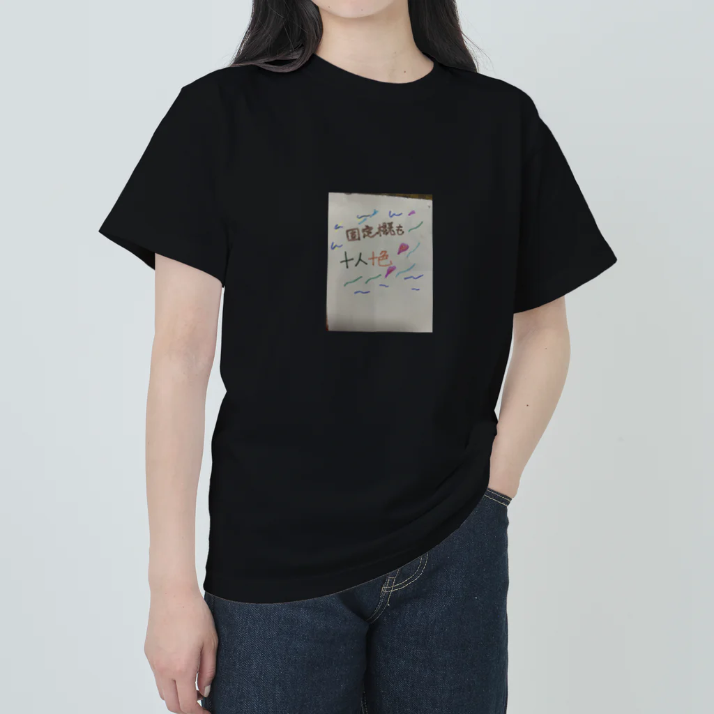 Asssの和らぎ ヘビーウェイトTシャツ