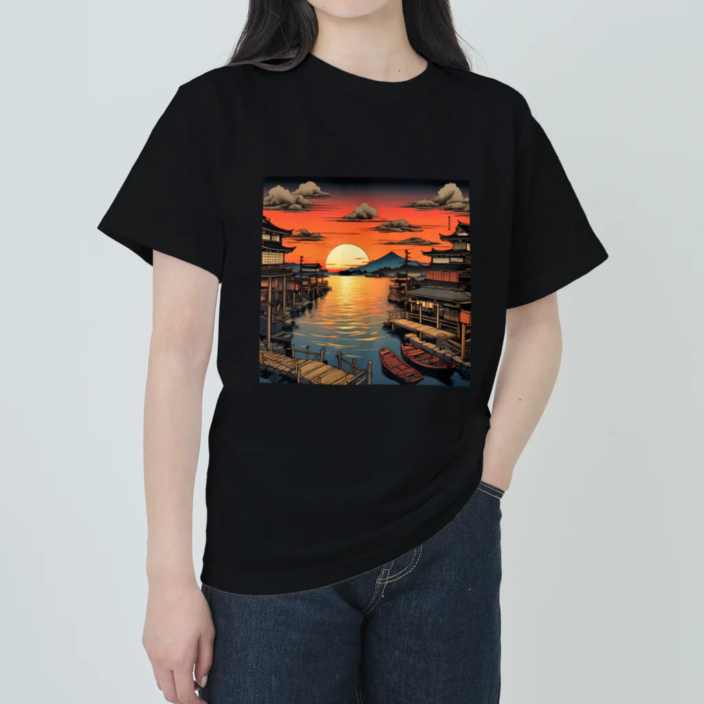 日本の風景 COOL JAPANの日本の風景画: 港に映える夕焼け、Jpanese senery: Sunset over the port Heavyweight T-Shirt