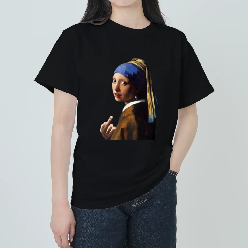 ZOO HOUSEの (真珠の耳飾りの少女) Girl with a Pearl Earring and a Middle Finger ヘビーウェイトTシャツ