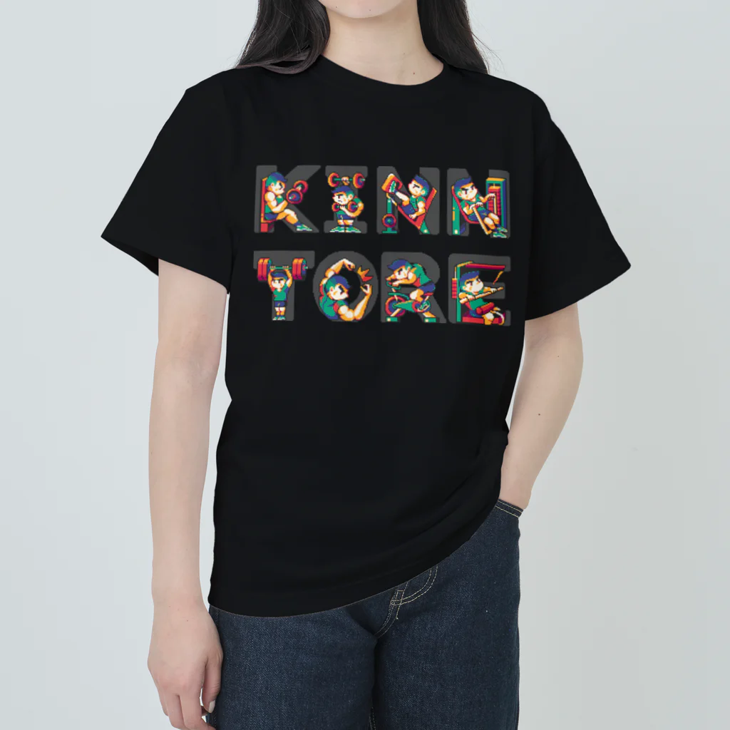 もぺのWord Pixelart “KINN TORE” ヘビーウェイトTシャツ