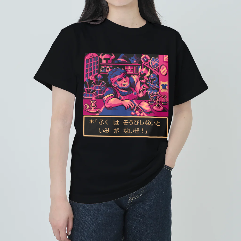 もぺのPixelart graphic “武器防具屋のオッサン” (Gaming-pink) ヘビーウェイトTシャツ