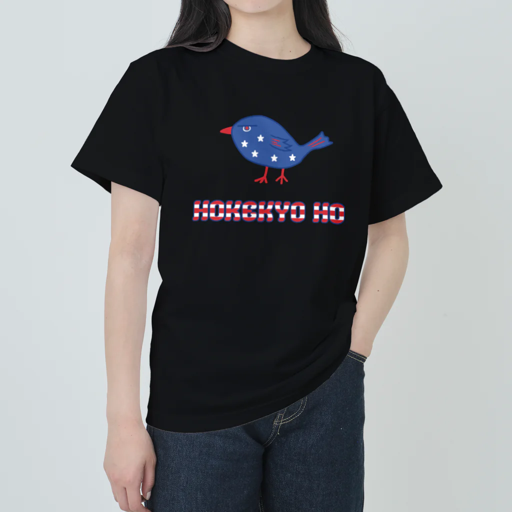 CHOSANAのウグイス！？ ヘビーウェイトTシャツ