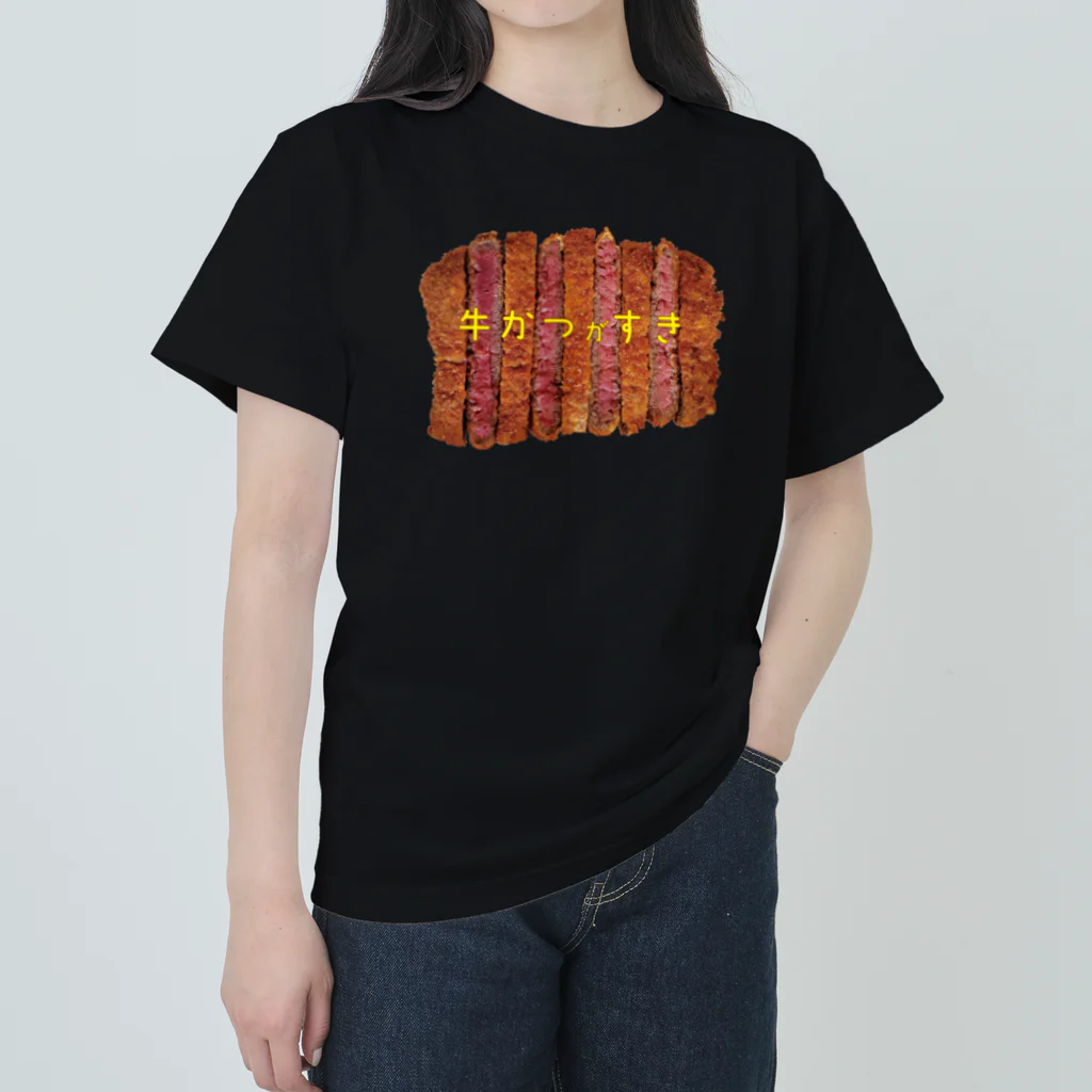 FunFanShopのジューシーな赤身がたまらない牛かつシリーズ Heavyweight T-Shirt