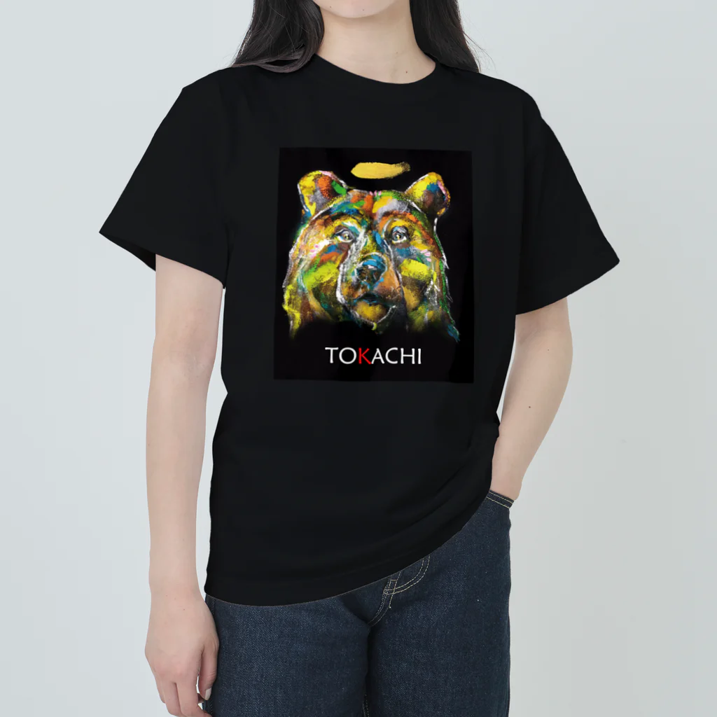 Takashi  Kurosawaの北海道のクマ　TOKACHI ヘビーウェイトTシャツ