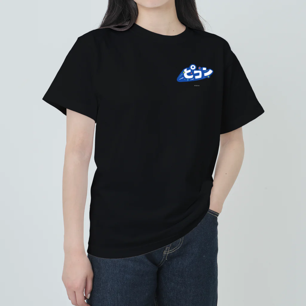 ミッスー / 田島美鈴のESFP Heavyweight T-Shirt