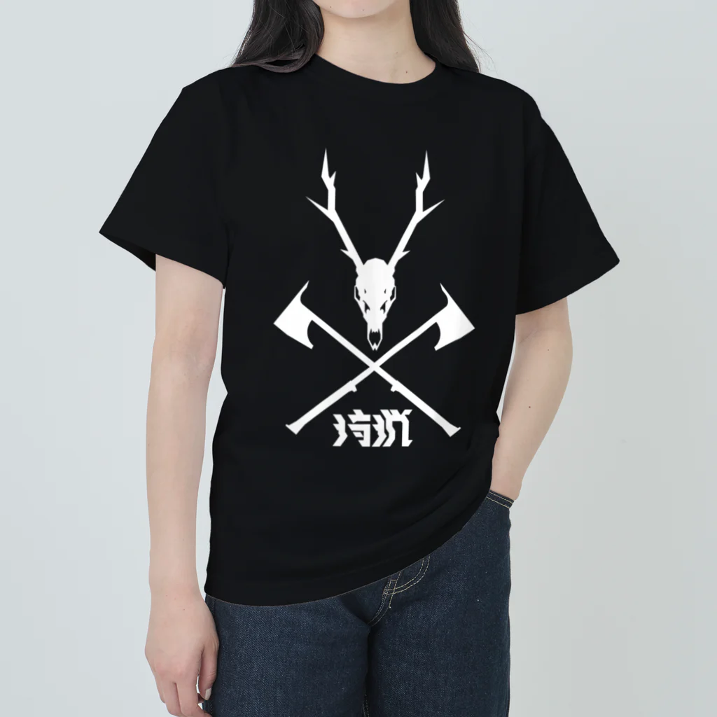 SHRIMPのおみせの狩猟 ヘビーウェイトTシャツ