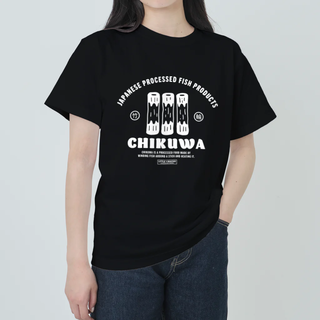 Little Machoの竹輪（B） ヘビーウェイトTシャツ