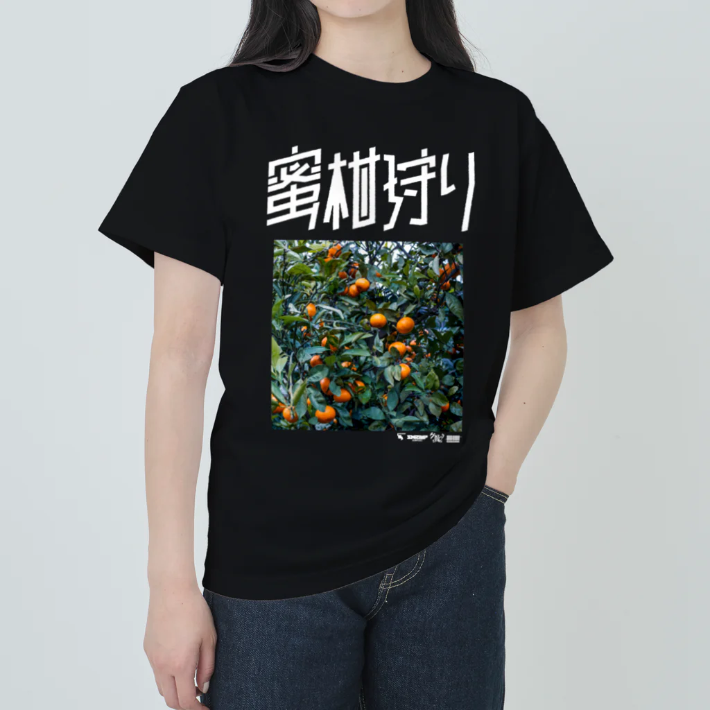 SHRIMPのおみせの蜜柑狩り ヘビーウェイトTシャツ